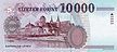 HUF 10000 1998 reverse.jpg
