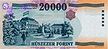 HUF 20000 2004 reverse.jpg