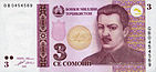 TJS 3 2010 obverse.jpg