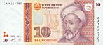 TajikistanP16-10Somoni-1999(2000)-donatedsb f.jpg