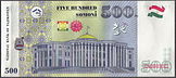 TJS 500 2010 reverse.jpg